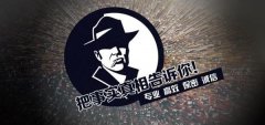 锡山区私家调查公司的几大原则